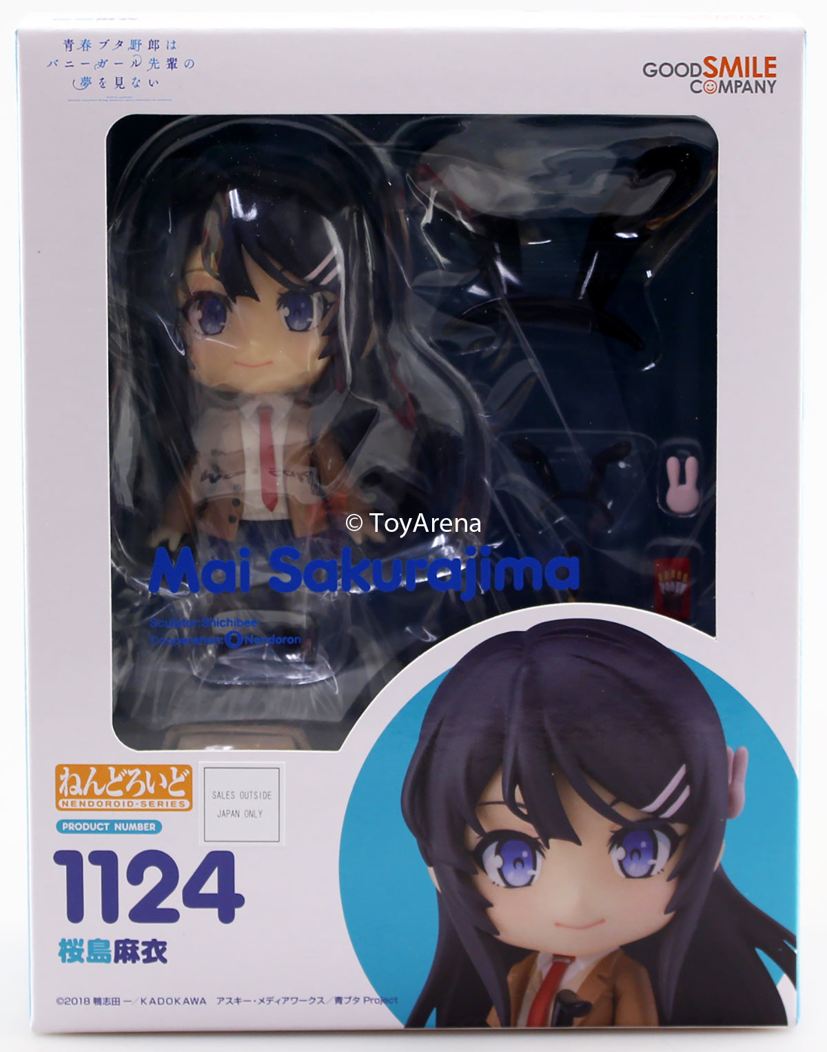 Nendoroid #1124 Mai Sakurajima Rascal Does Not Dream of Bunny Girl Senpai