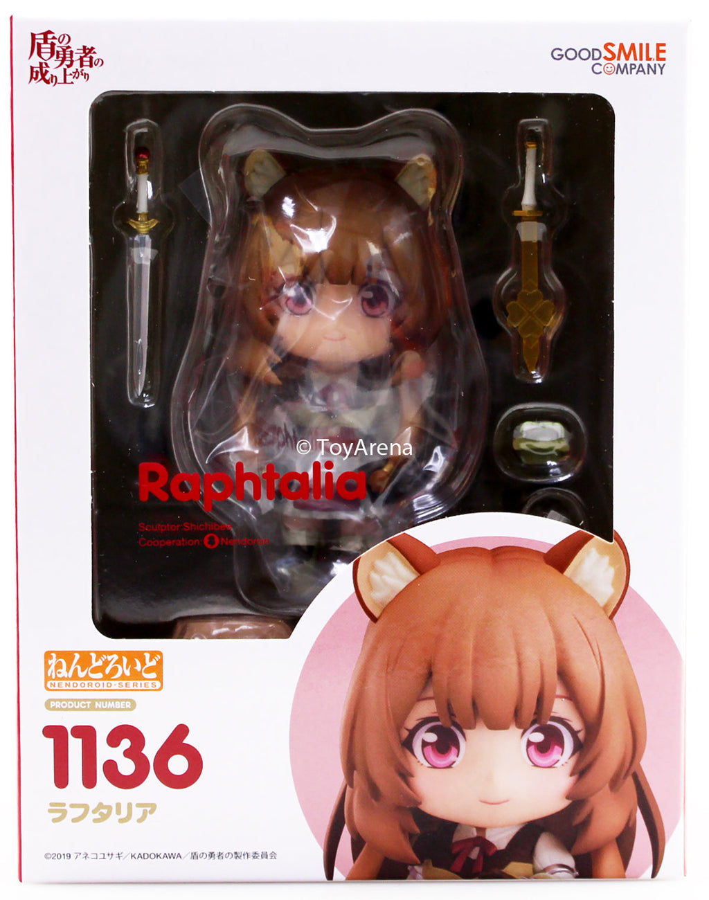 Nendoroid #1136 Raphtalia The Rising of the Shield Hero