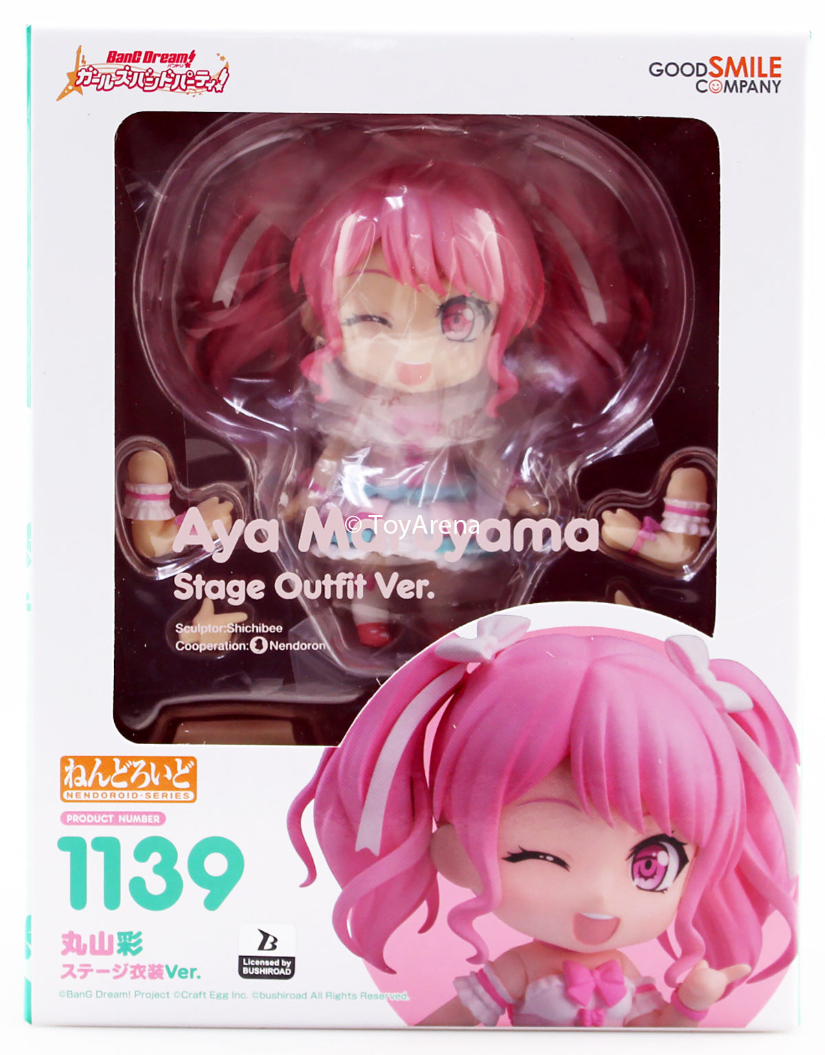 Nendoroid #1139 Aya Maruyama: Stage Outfit Ver BanG Dream! Girls Band Party!