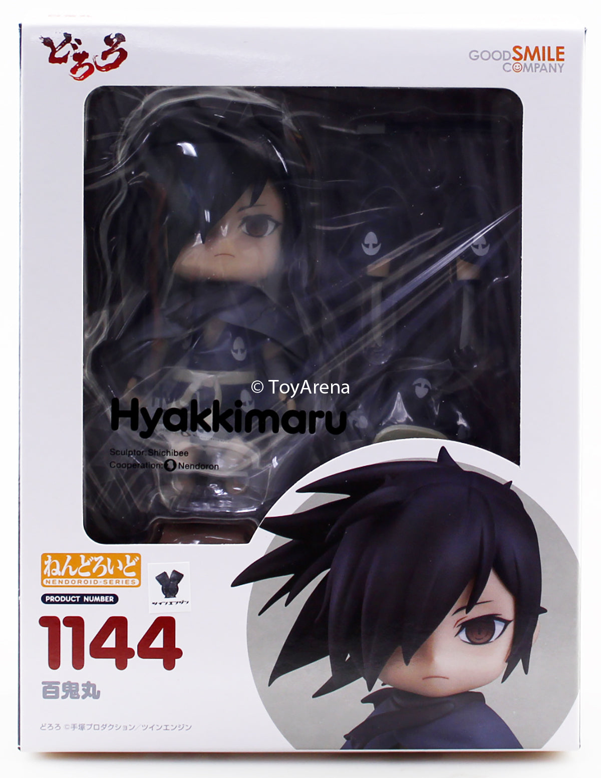 Nendoroid #1144 Hyakkimaru Dororo