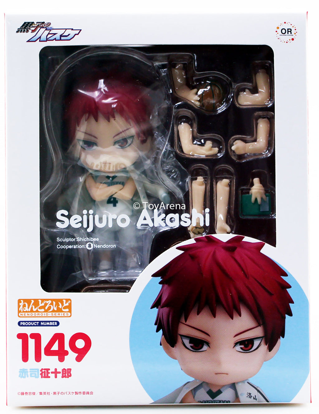 Nendoroid #1149 Seijuro Akashi Kuroko No Basket