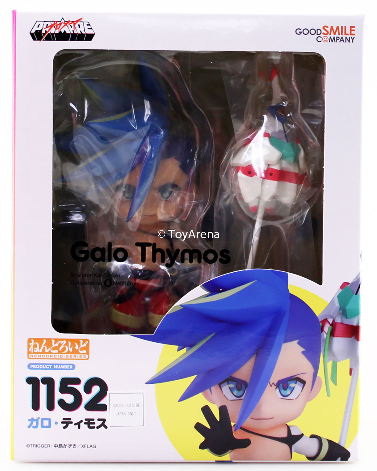 Nendoroid #1152 Galo Thymos PROMARE