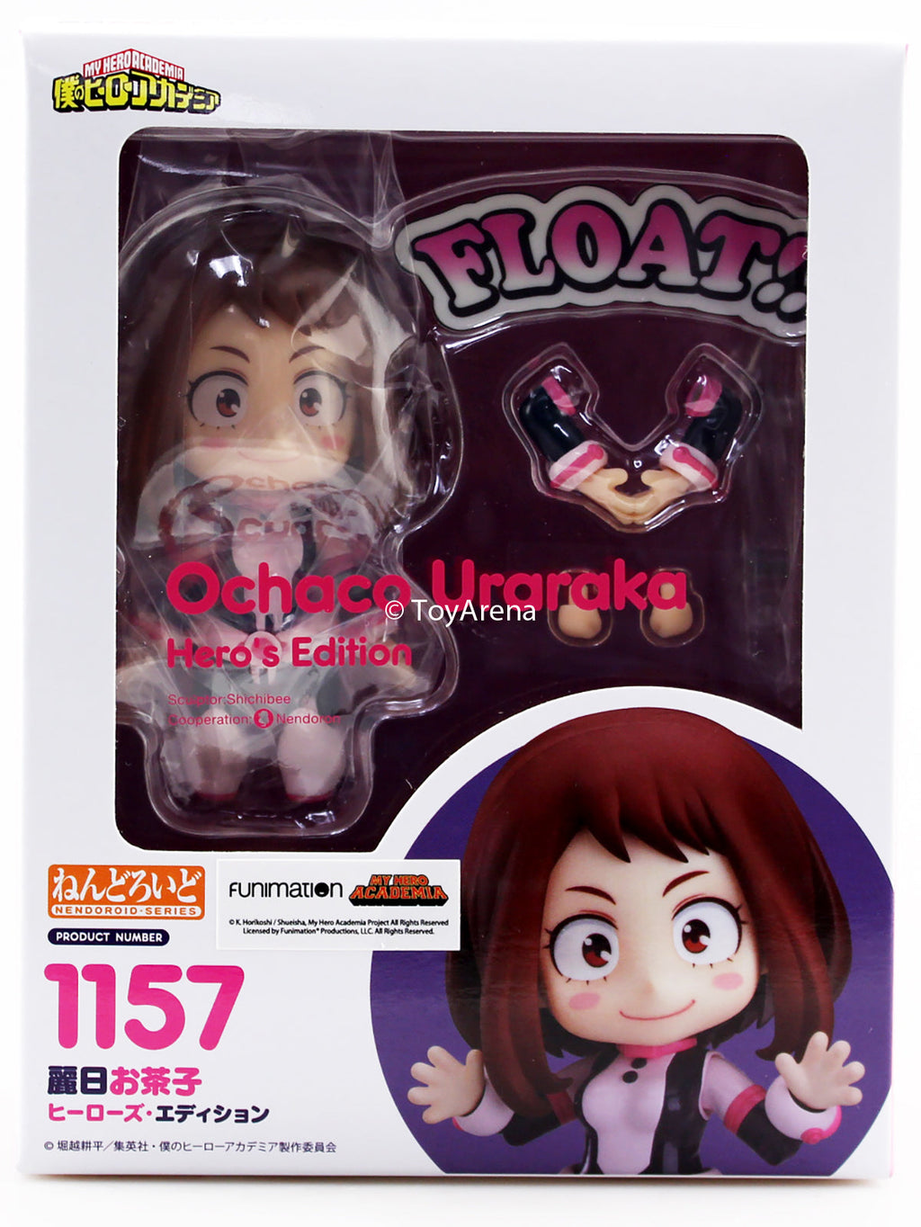 Nendoroid #1157 Ochaco Uraraka (Hero's Edition) My Hero Academia