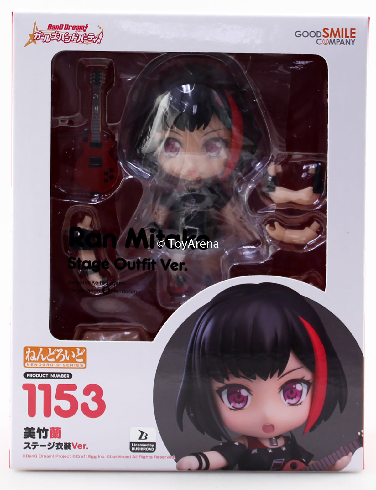 Nendoroid #1153 Ran Mitake: Stage Outfit Ver. BanG Dream! Girls Band Party!