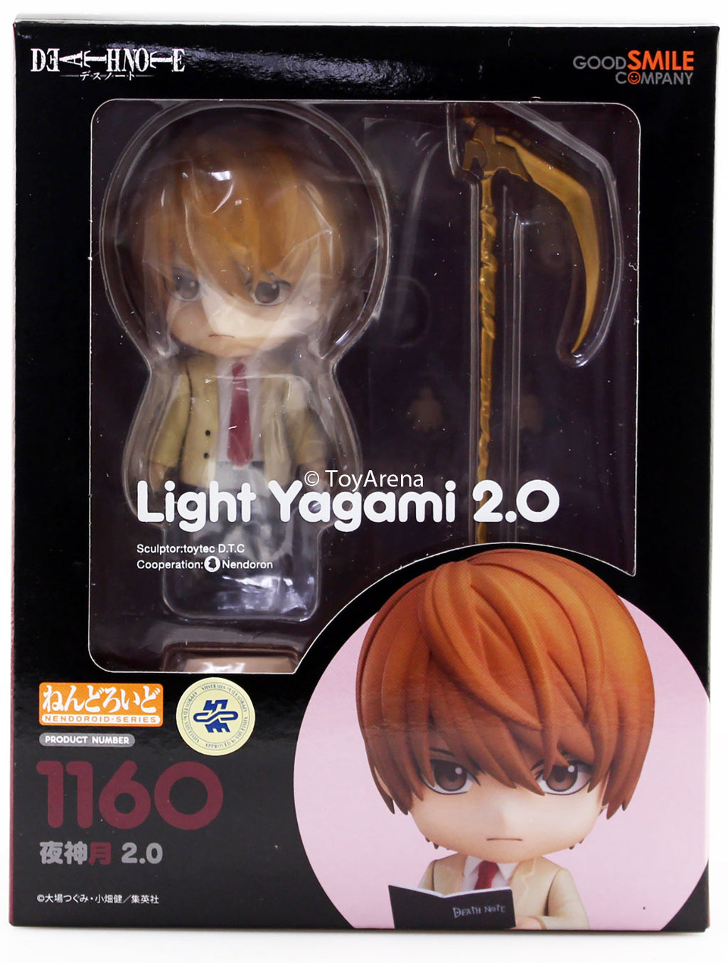 Nendoroid #1160 Light Yagami 2.0 Death Note