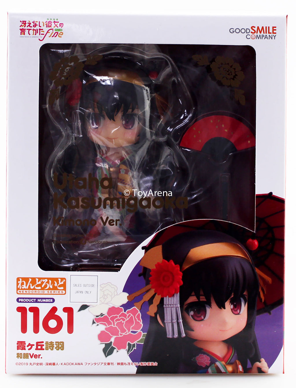 Nendoroid #1161 Utaha Kasumigaoka Kimono Ver Saekano