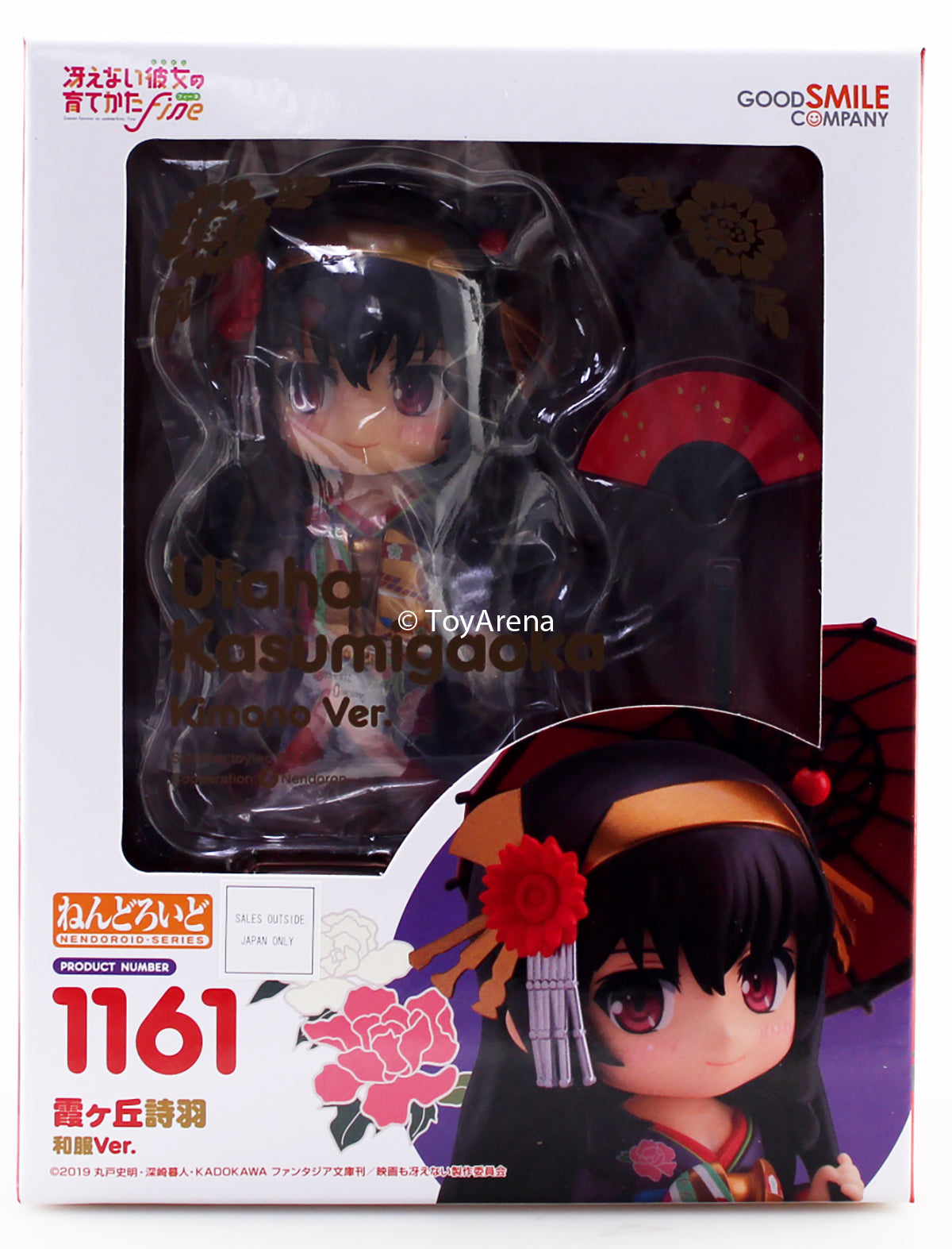 Nendoroid #1161 Utaha Kasumigaoka Kimono Ver Saekano