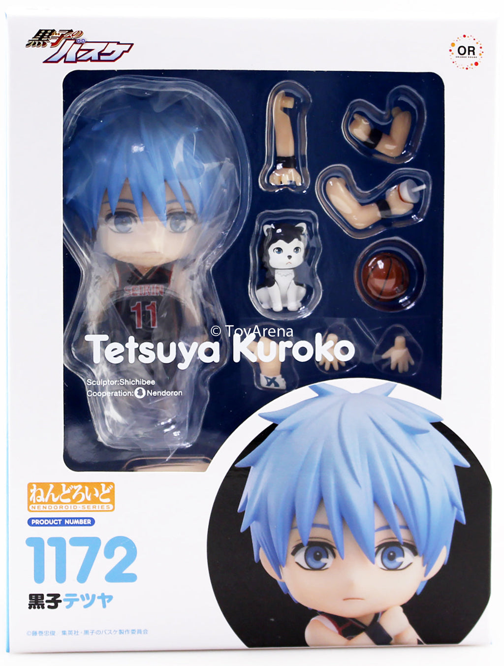 Nendoroid #1172 Tetsuya Kuroko Kuroko No Basket