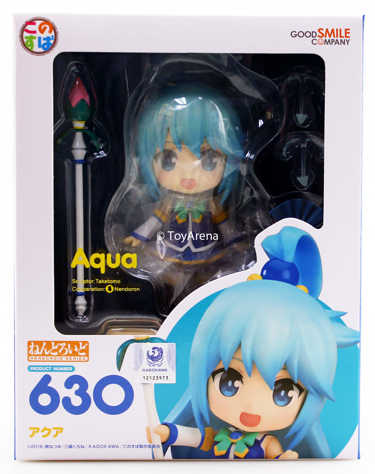 Nendoroid #630 Aqua Kono Subarashii Sekai ni Syukufuku wo! KonoSuba