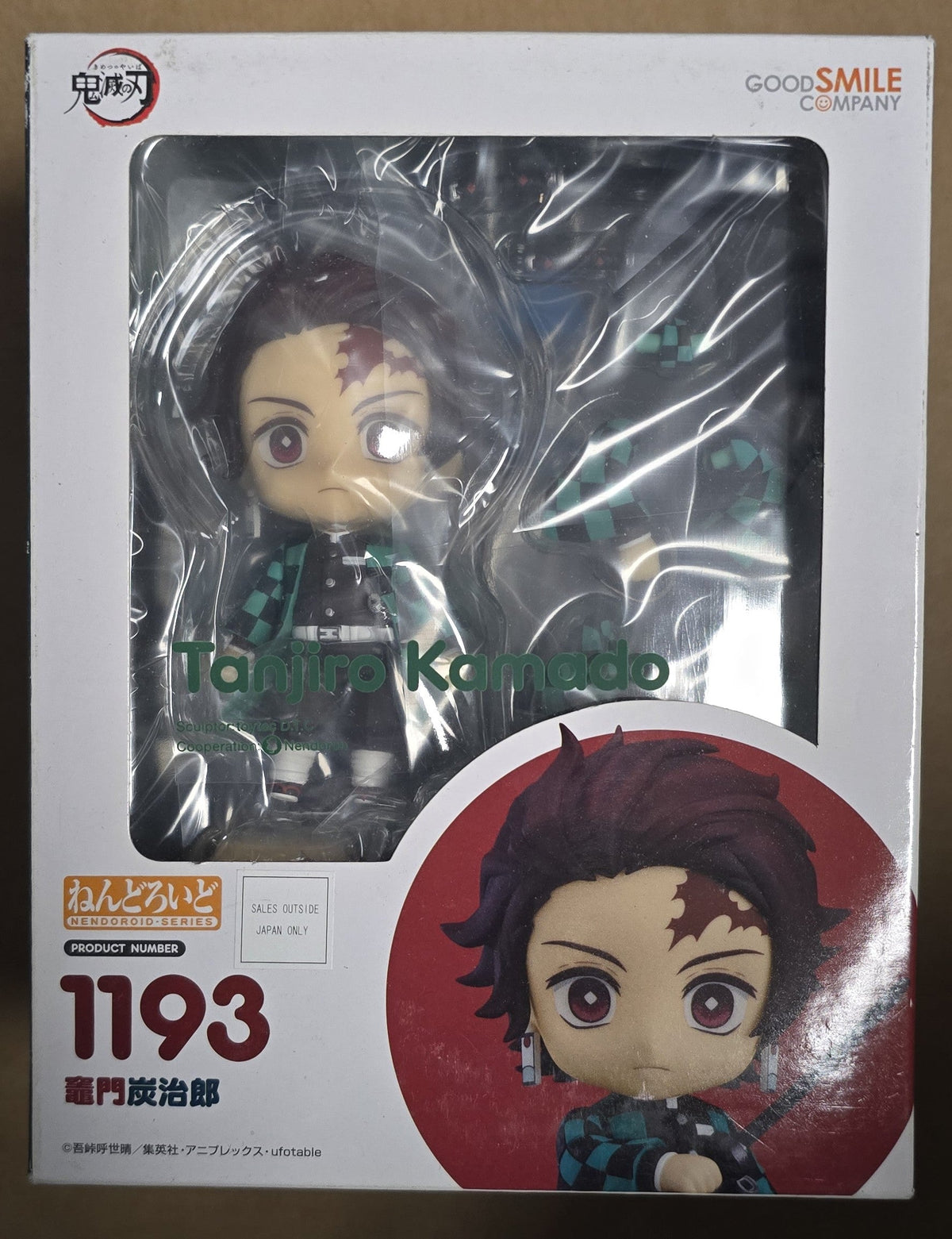 *Shelfwear* Nendoroid #1193 Tanjiro Kamado Demon Slayer: Kimetsu no Yaiba