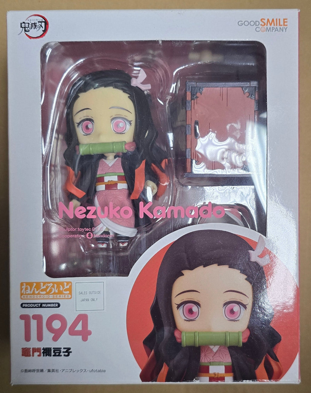 *Open Box* Nendoroid #1194 Nezuko Kamado Demon Slayer: Kimetsu no Yaiba