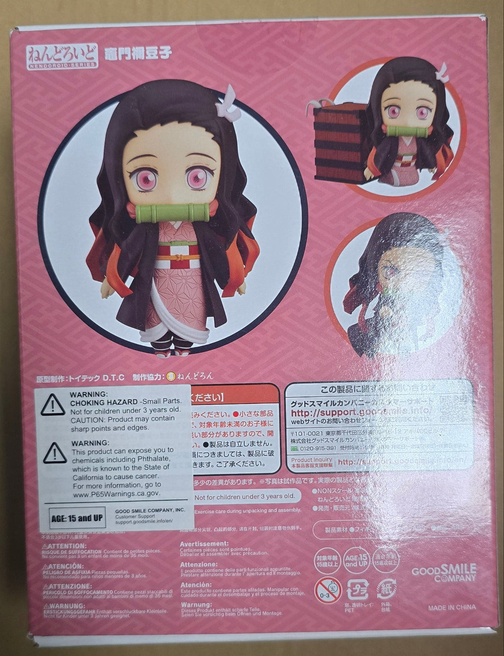 *Open Box* Nendoroid #1194 Nezuko Kamado Demon Slayer: Kimetsu no Yaiba