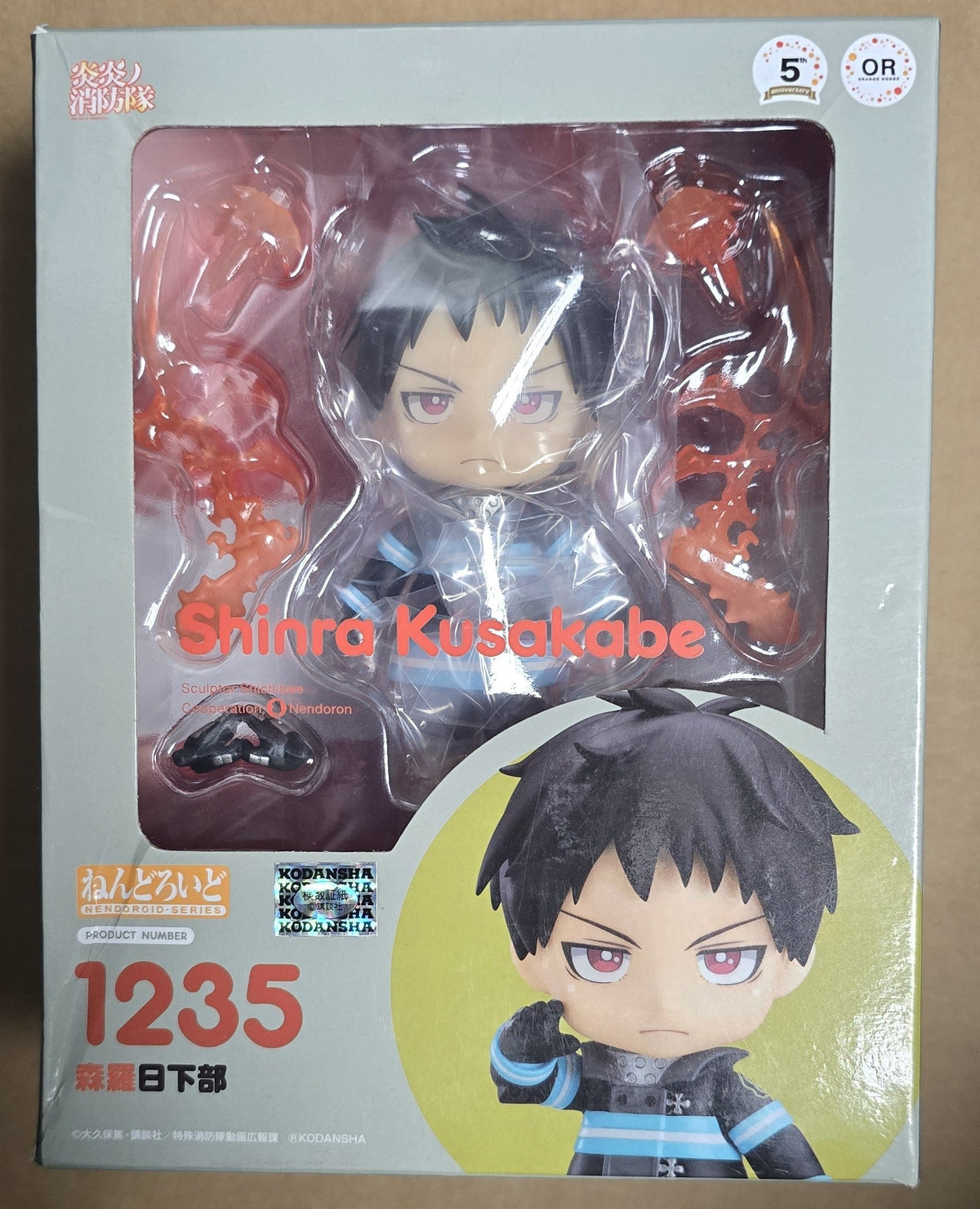 *Shelfwear* Nendoroid #1235 Shinra Kusakabe Fire Force