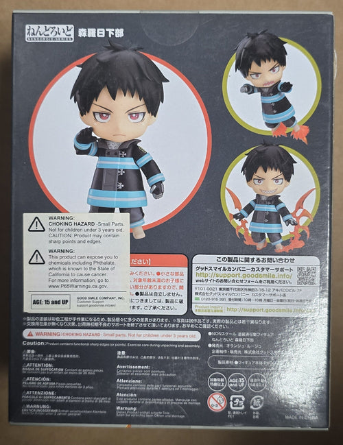 *Shelfwear* Nendoroid #1235 Shinra Kusakabe Fire Force