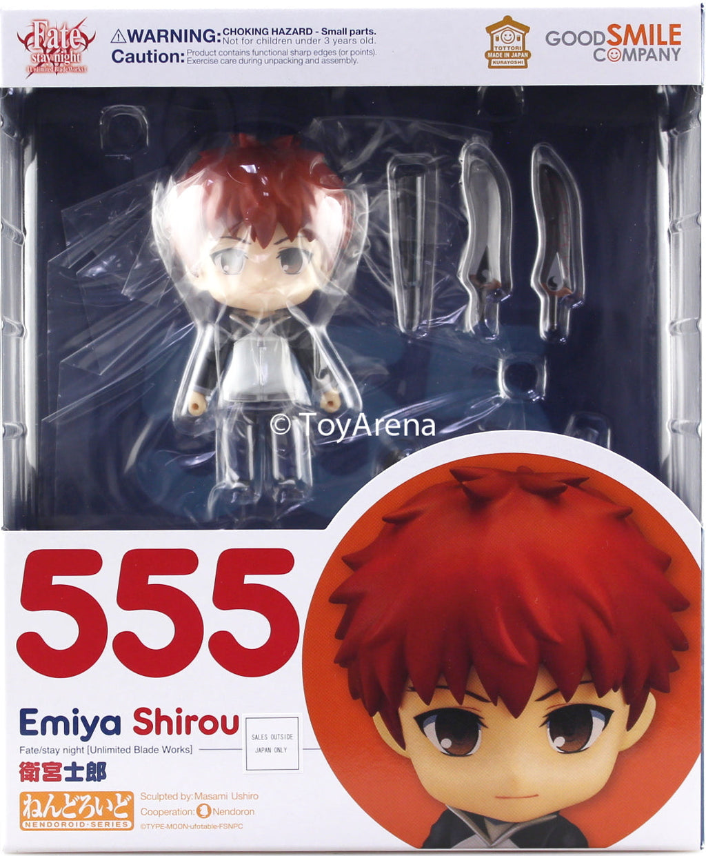 Nendoroid #555 Shirou Emiya Fate/Stay Night Unlimited Blade Works