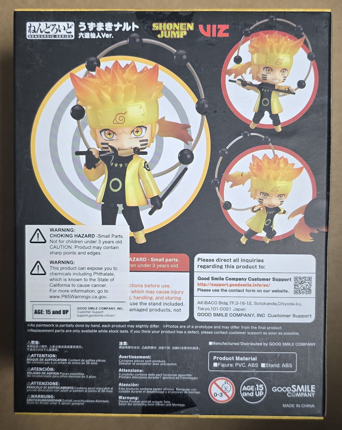 *Shelfwear* Nendoroid #1273 Naruto Uzumaki (Sage of the Six Paths Ver.) Naruto Shippuden