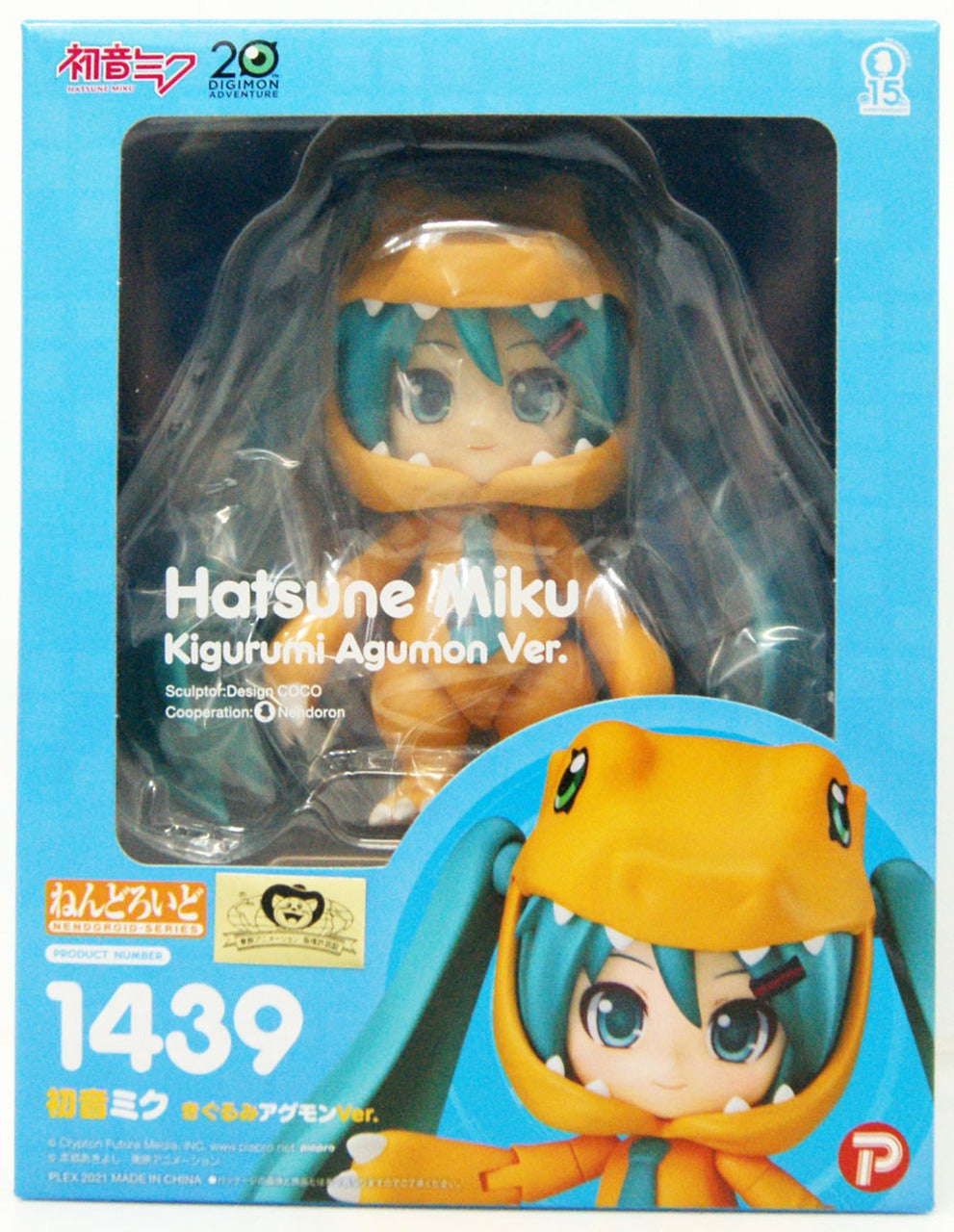Nendoroid #1439 Hatsune Miku Kigurumi Agumon Ver. Vocaloid X Digimon