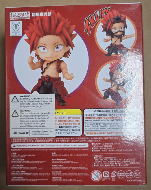 *Open Box* Nendoroid #1313 Eijiro Kirishima My Hero Academia