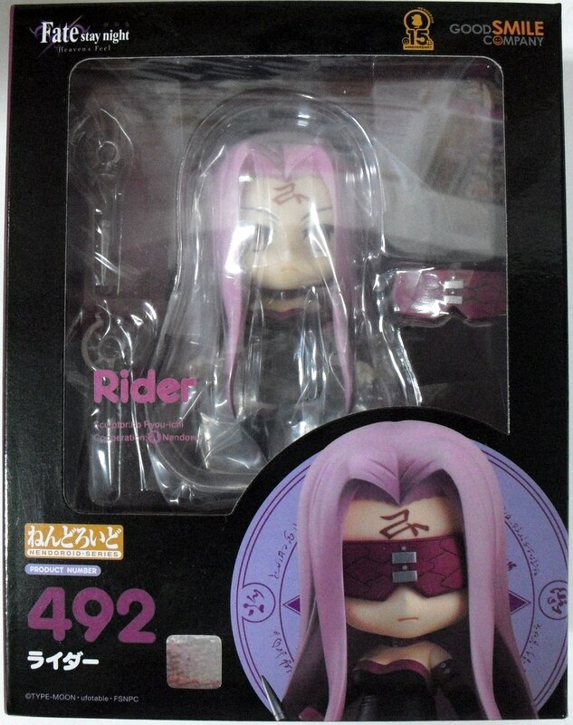 Nendoroid #492 Rider (Medusa) Fate/stay night Unlimited Blade Works