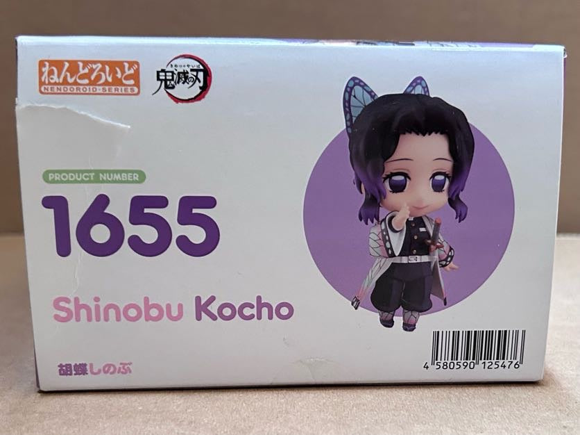 Nendoroid #1655 Shinobu Kocho Demon Slayer: Kimetsu no Yaiba (Shelfware)