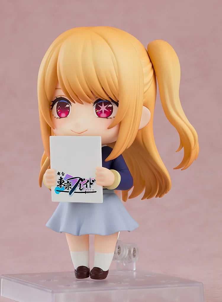 Nendoroid #2537 Ruby (School Uniform Ver.) Oshi no Ko