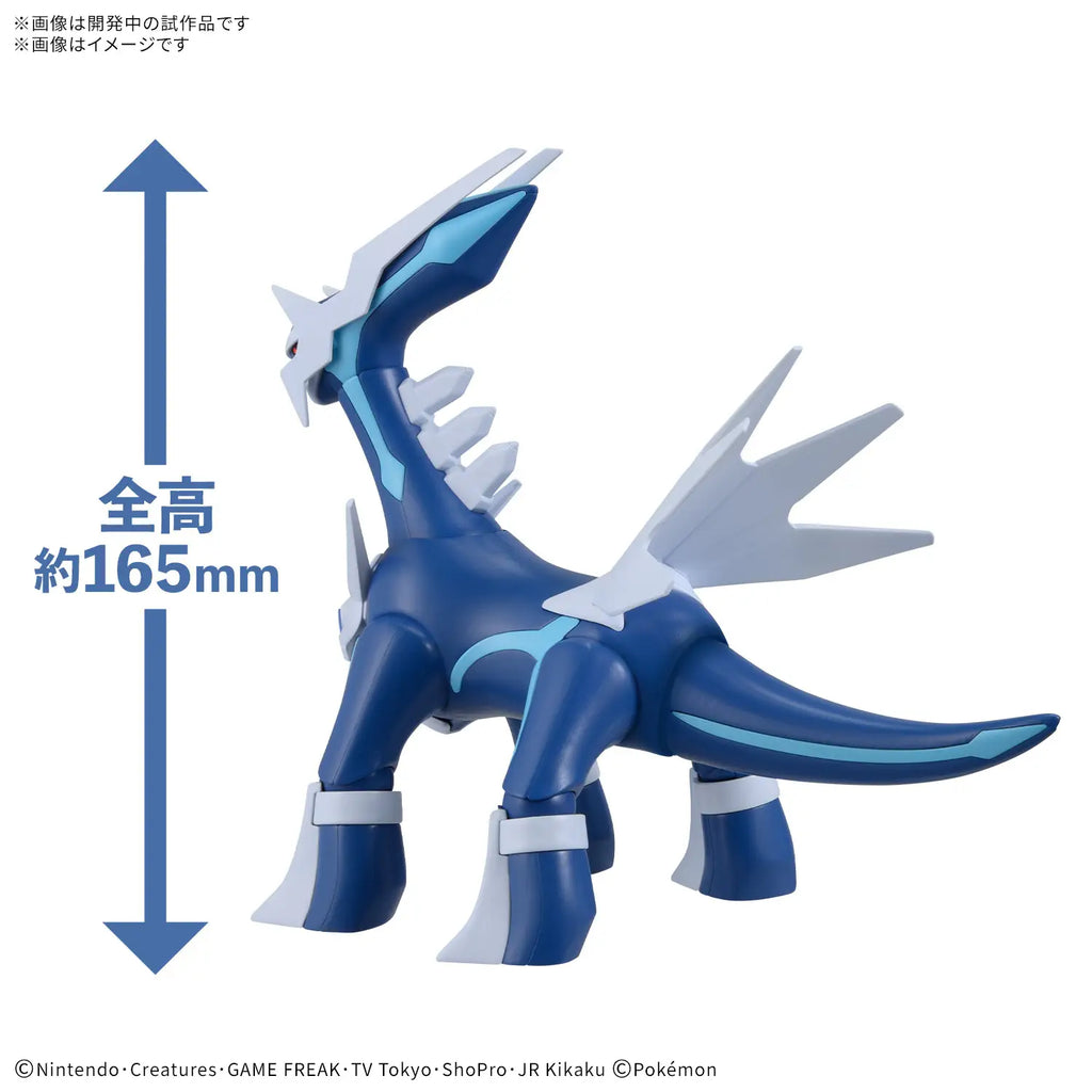 Bandai Pokemon Dialga Model Kit