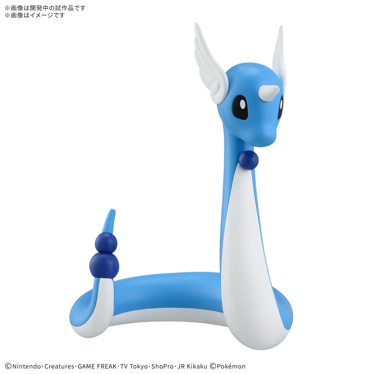 Bandai Quick Model #30 Pokemon Dragonair Model Kit