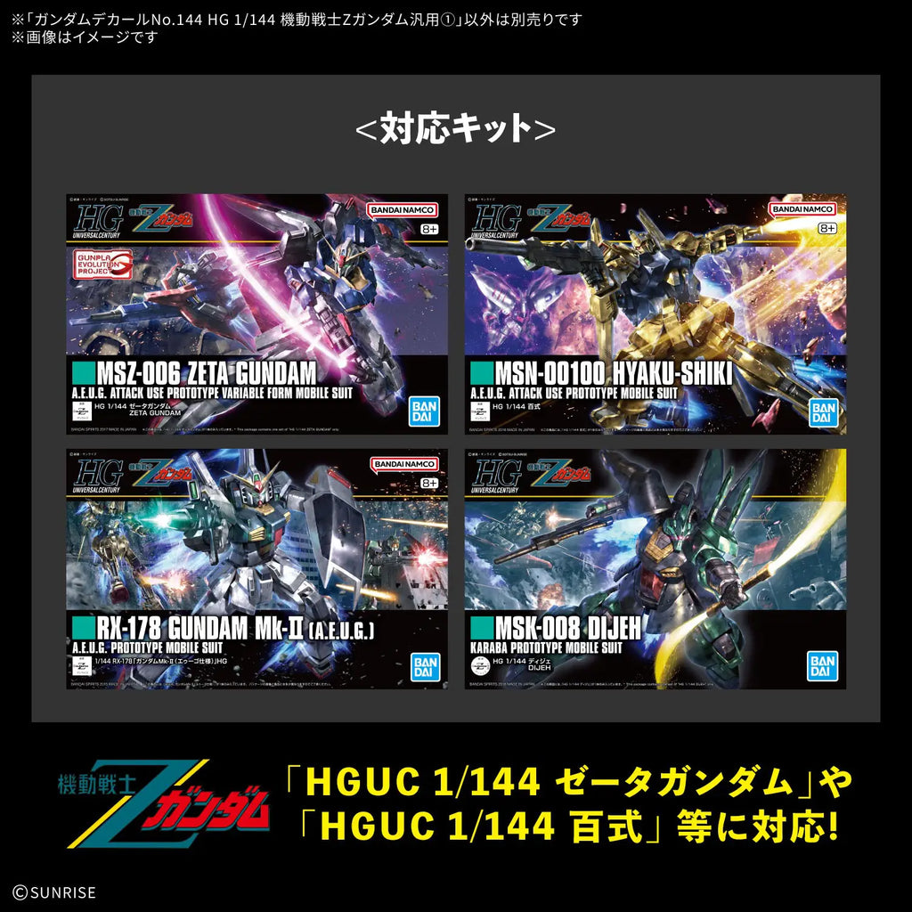 Bandai Gundam Decal #144 For Mobile Suit Z Gundam Multiuse #1 Water Slide/Transfer Decals