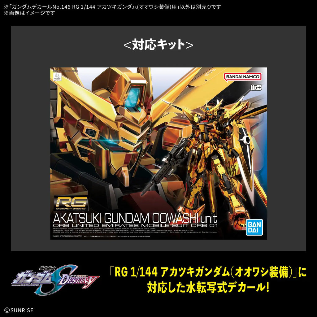Bandai Gundam Decal #146 For RG 1/144 Akatsuki Gundam Oowashi Unit Water Slide/Transfer Decals