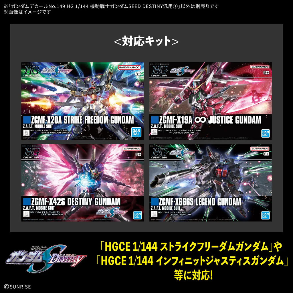 Bandai Gundam Decal #149 For Mobile Suit Gundam Seed Destiny Multiuse #1 Water Slide/Transfer Decals