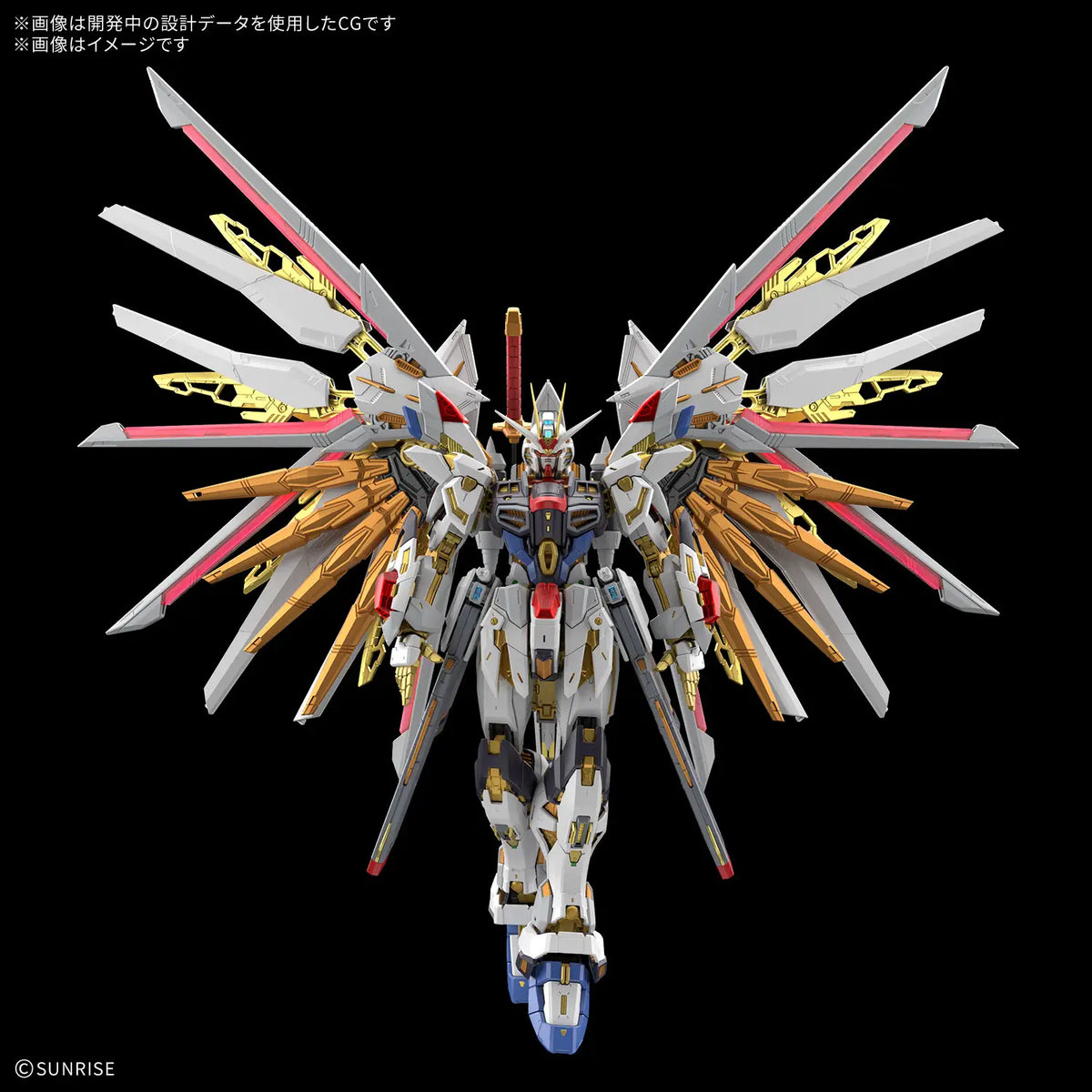 Gundam 1/100 MGEX Seed Freedom ZGMF/A-262PD-P Mighty Strike Freedom Gundam Model Kit
