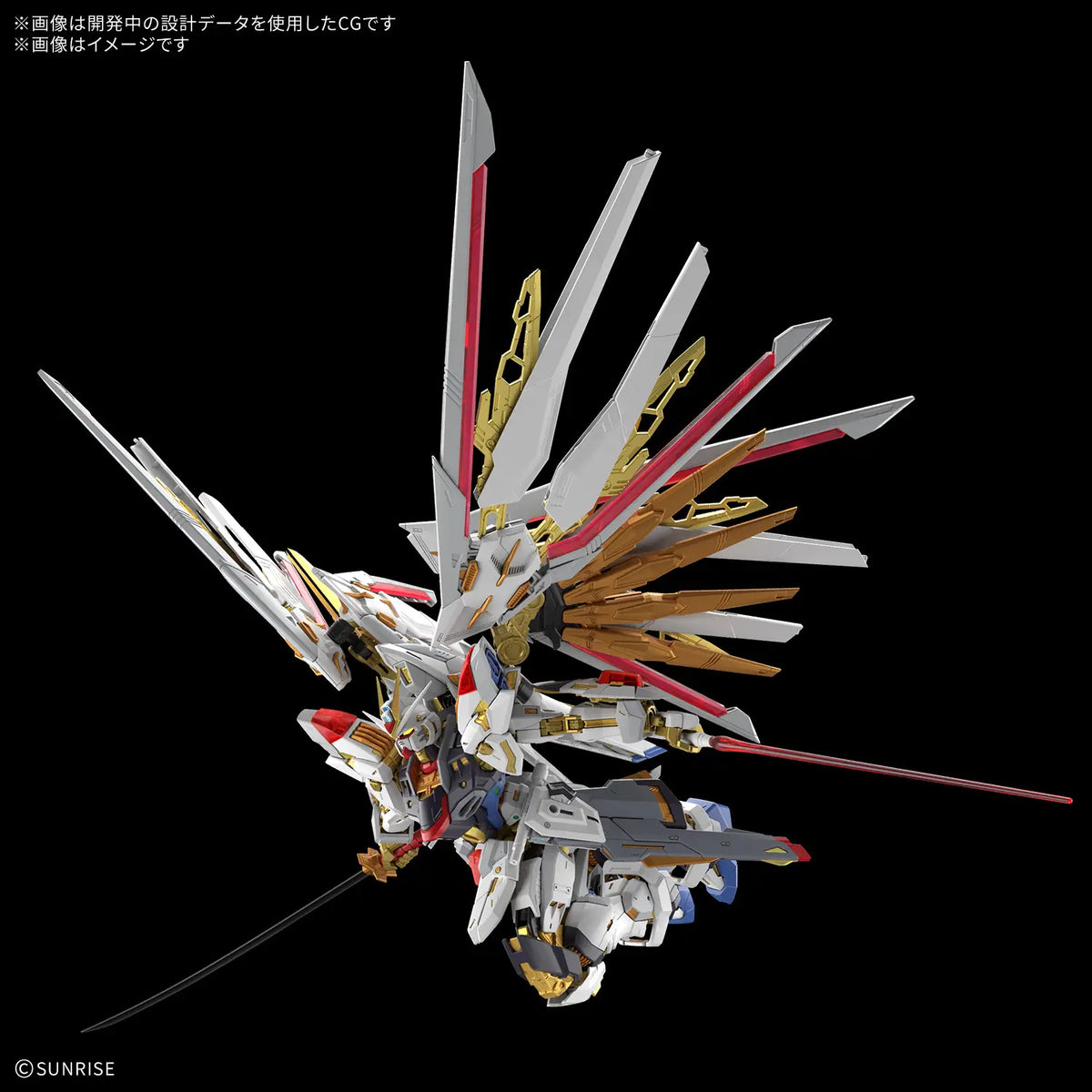 Gundam 1/100 MGEX Seed Freedom ZGMF/A-262PD-P Mighty Strike Freedom Gundam Model Kit
