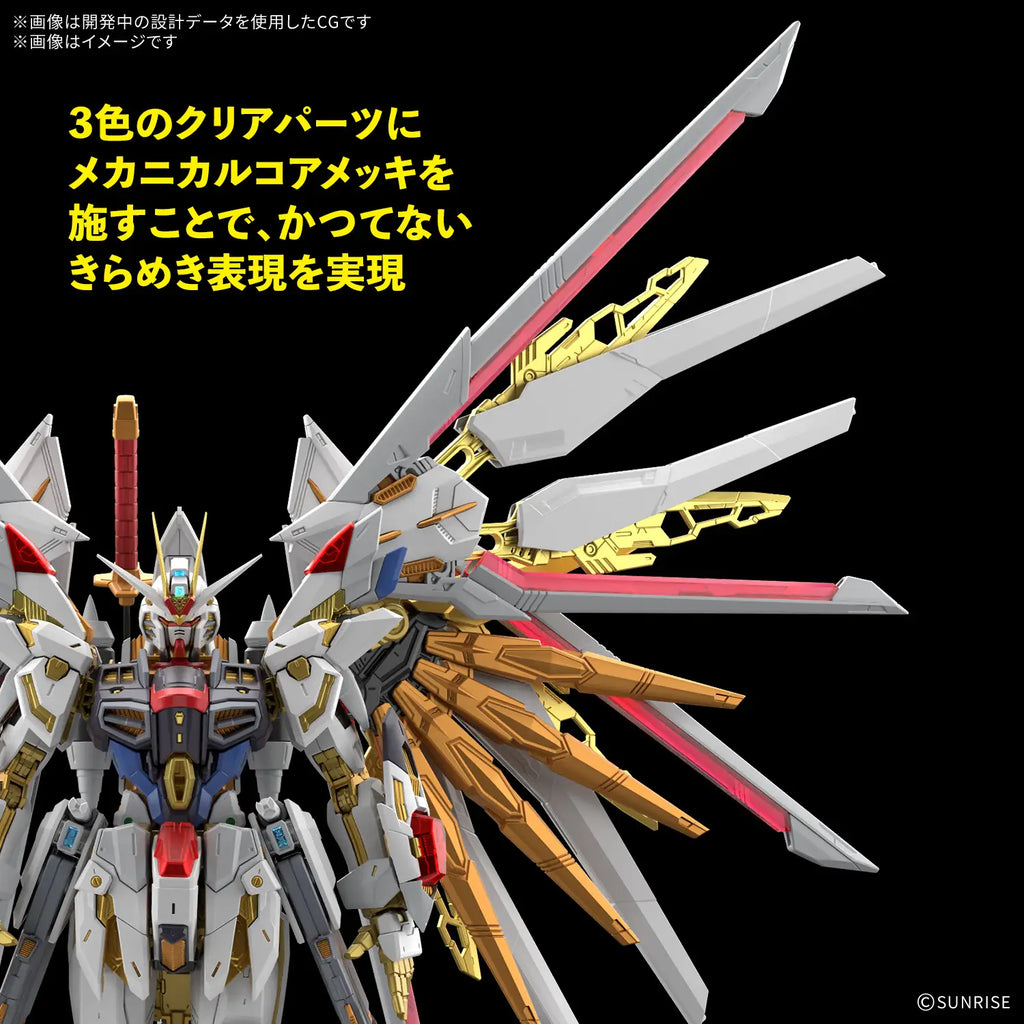 Gundam 1/100 MGEX Seed Freedom ZGMF/A-262PD-P Mighty Strike Freedom Gundam Model Kit