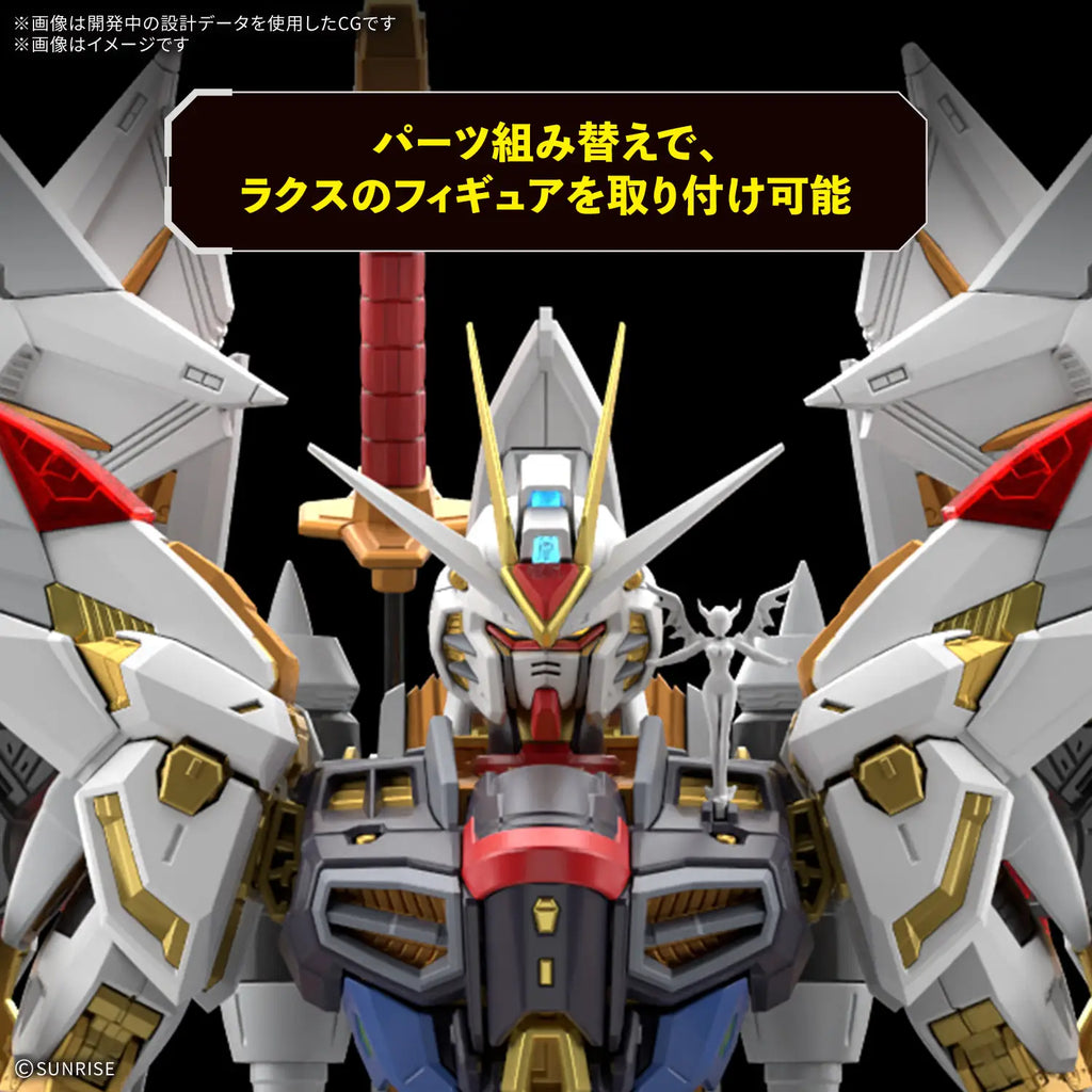 Gundam 1/100 MGEX Seed Freedom ZGMF/A-262PD-P Mighty Strike Freedom Gundam Model Kit