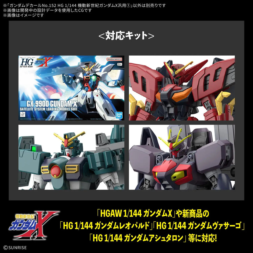 Bandai Gundam Decal #152 For After War Gundam X Multiuse #1 Water Slide/Transfer Decals