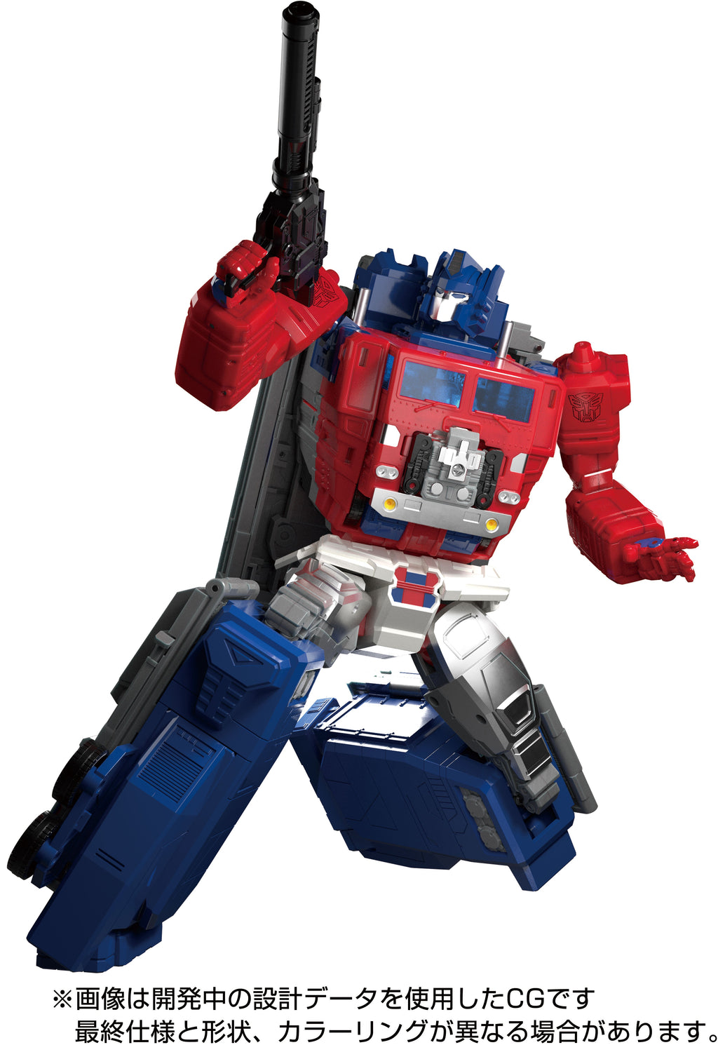 Transformers Masterpiece G MPG-09 Super Ginrai Action Figure