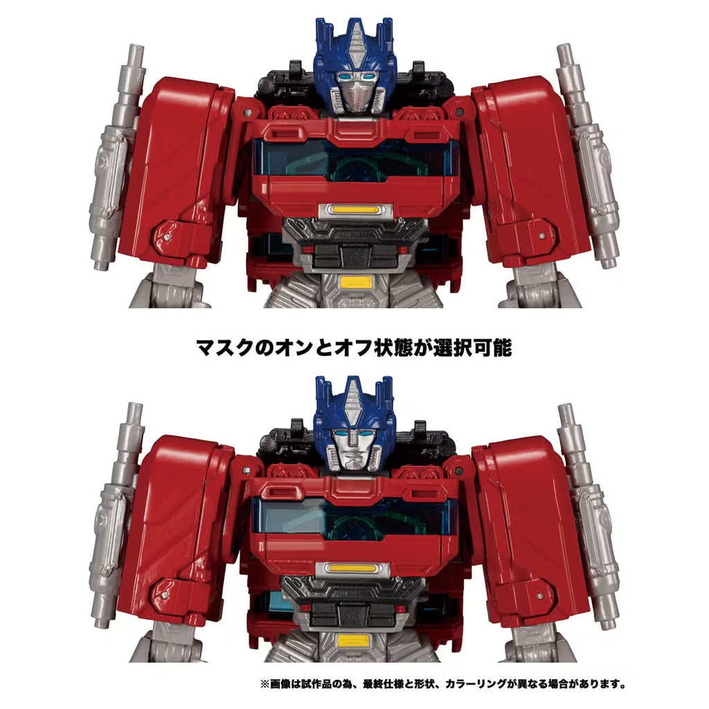 Transformers / One Brave Commander Optimus Prime Action Figure
