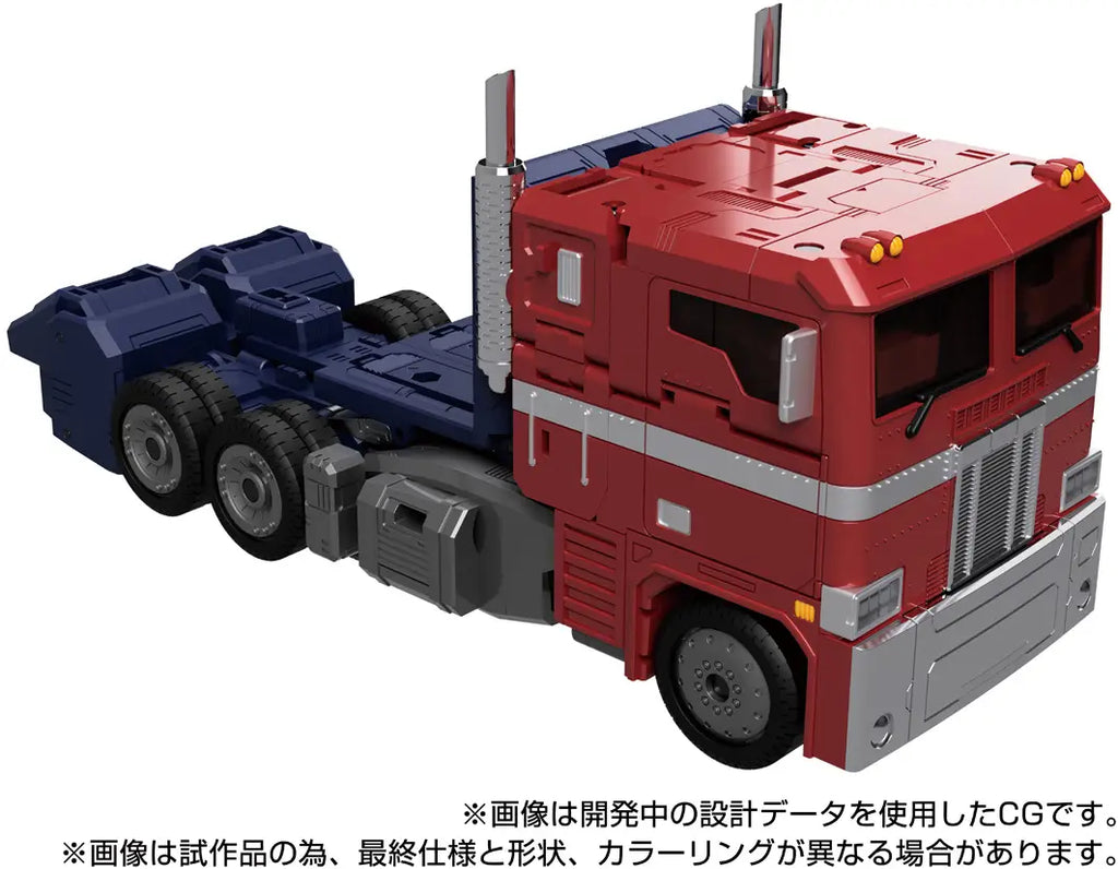 Transformers Masterpiece G MPG-17 Optimus Prime Style Generation