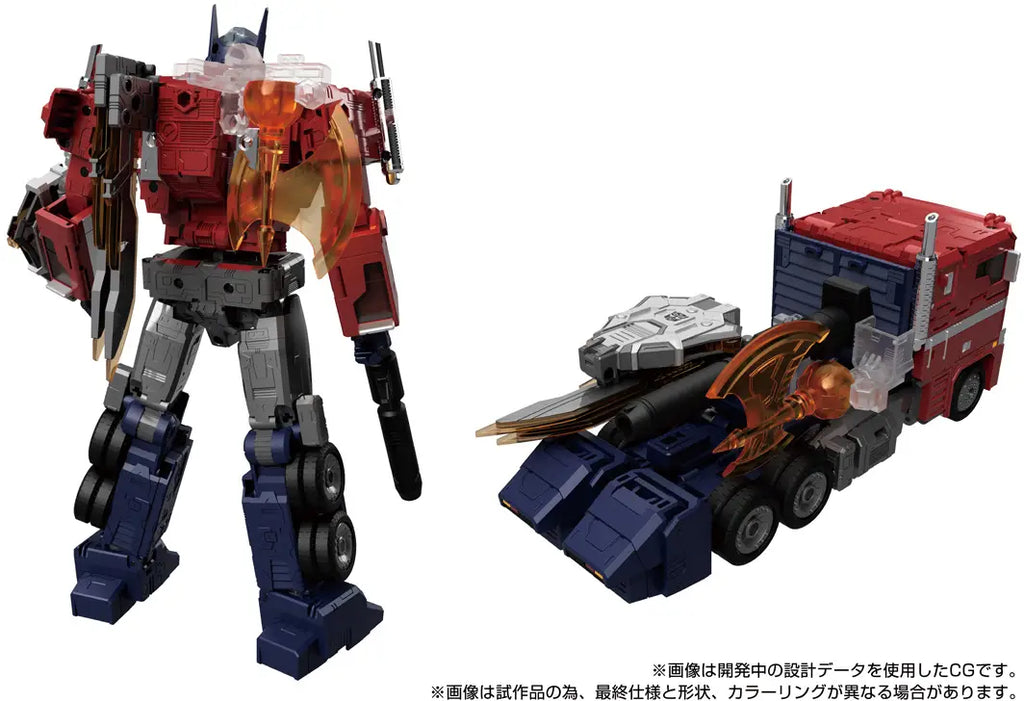 Transformers Masterpiece G MPG-17 Optimus Prime Style Generation