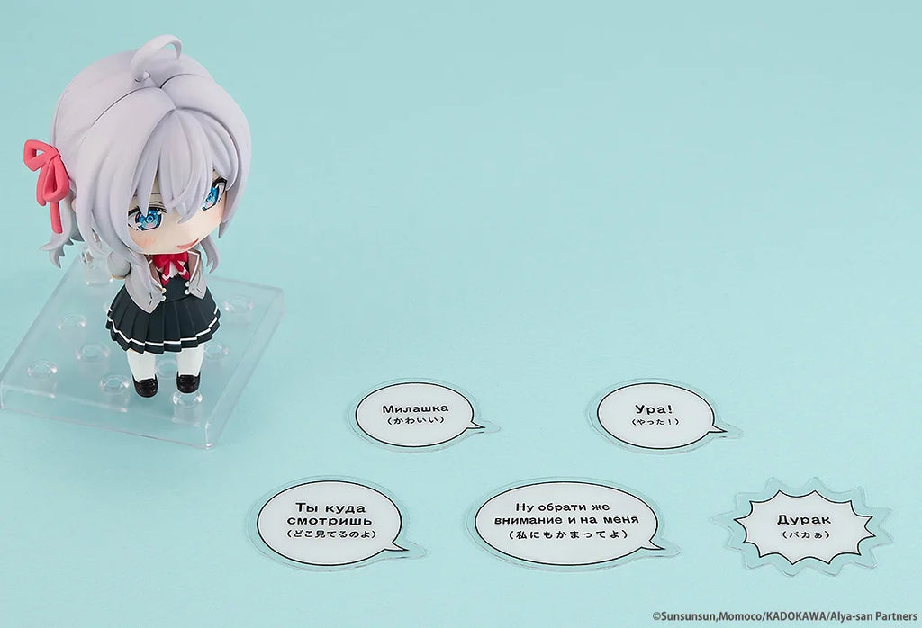 Nendoroid #2576 Alisa Mikhailovna Kujo Alya Sometimes Hides Her Feelings in Russian