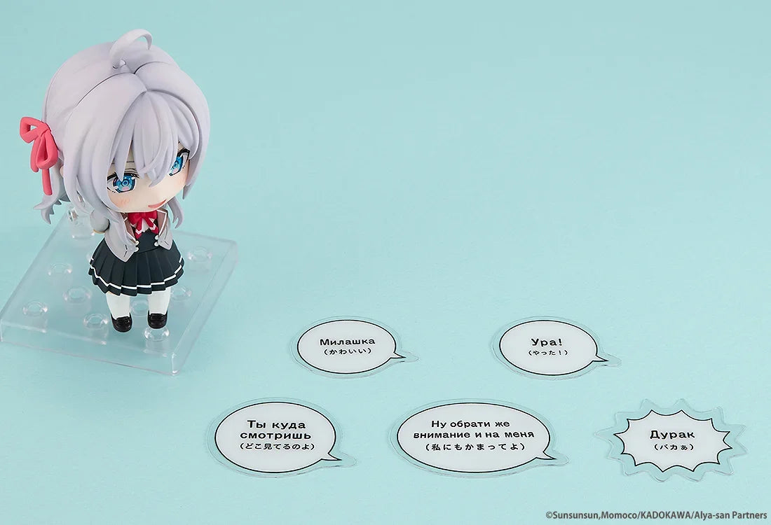 Nendoroid #2576 Alisa Mikhailovna Kujo Alya Sometimes Hides Her Feelings in Russian
