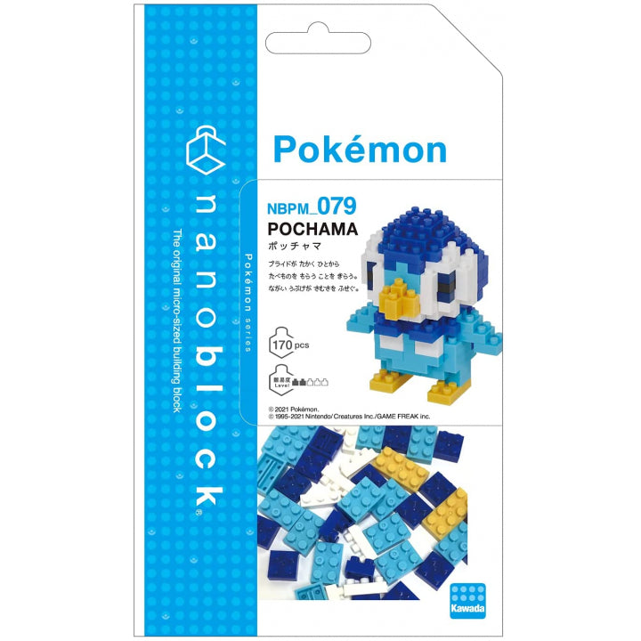 Kawada Nanoblock Pokemon Buildable Piplup Building Blocks Figure