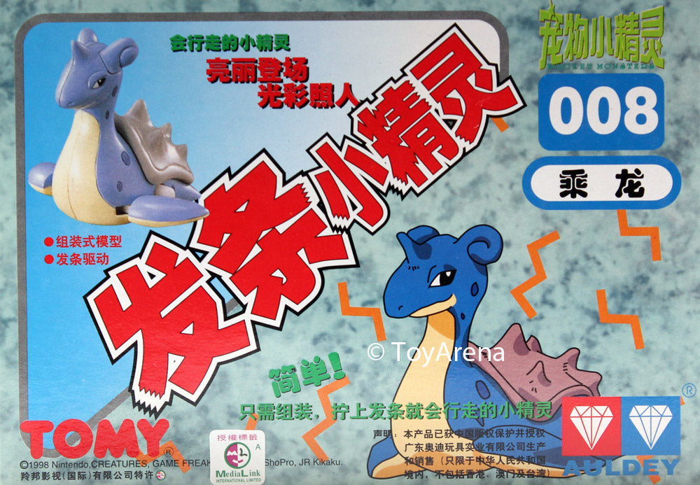 Auldey Tomy Pokemon #008 Lapras Wind-Up Model Kit