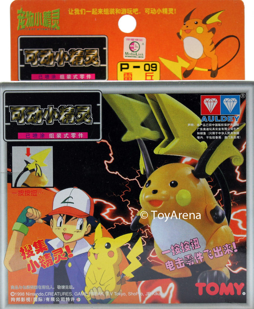 Auldey Tomy Pokemon P-09 Raichu Model Kit