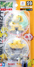 Auldey Tomy Pokemon Collection #59 Drowzee and Hypno (Sleepe and Sleeper) Figure