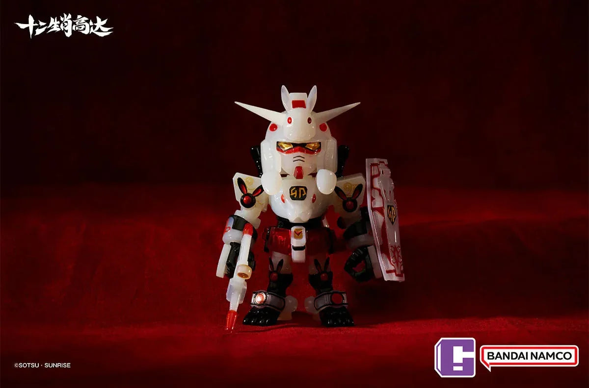 Bandai Chinese Zodiac Gundam Mini Box Ver. 2025 Sealed Box Set of 9