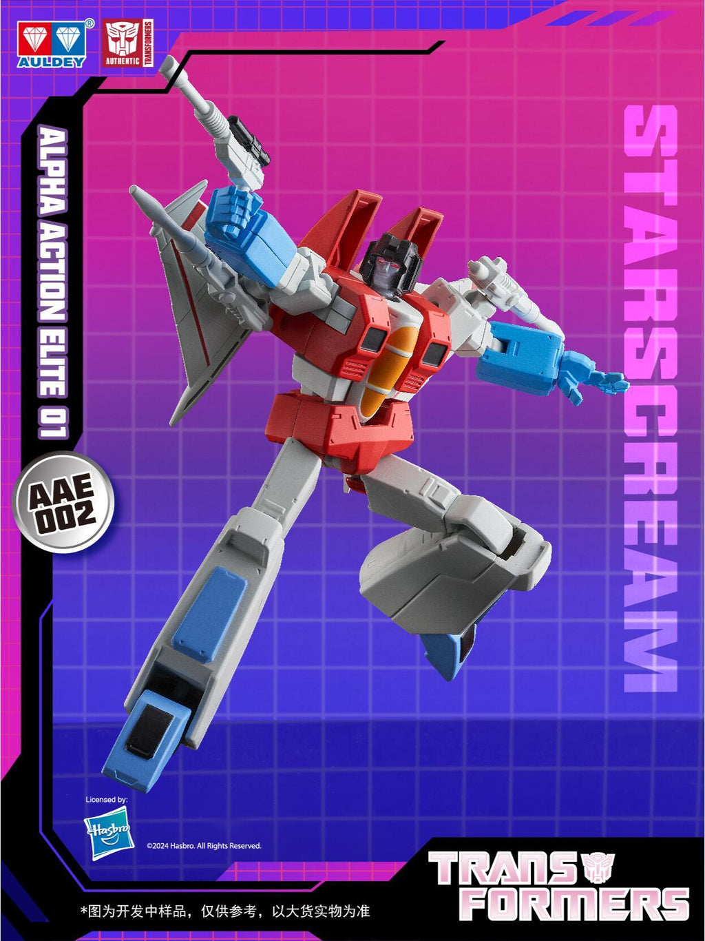 Auldey Transformers Alpha Action Elite Wave 1 Defend Iacon Trading Action Figure Set of 6