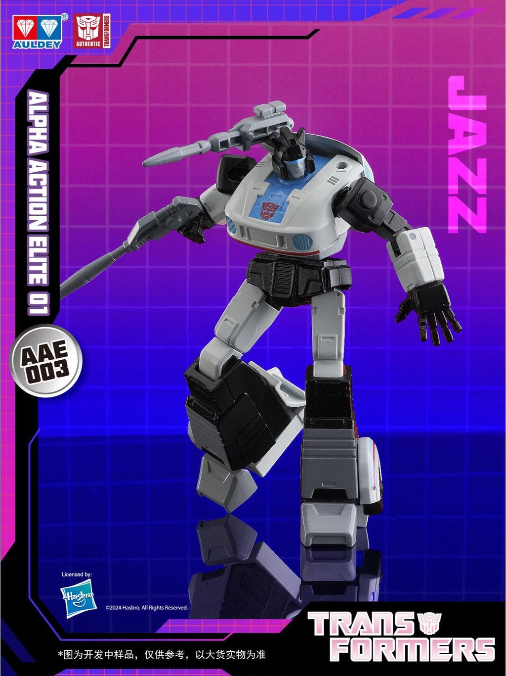 Auldey Transformers Alpha Action Elite Wave 1 Defend Iacon Trading Action Figure Set of 6