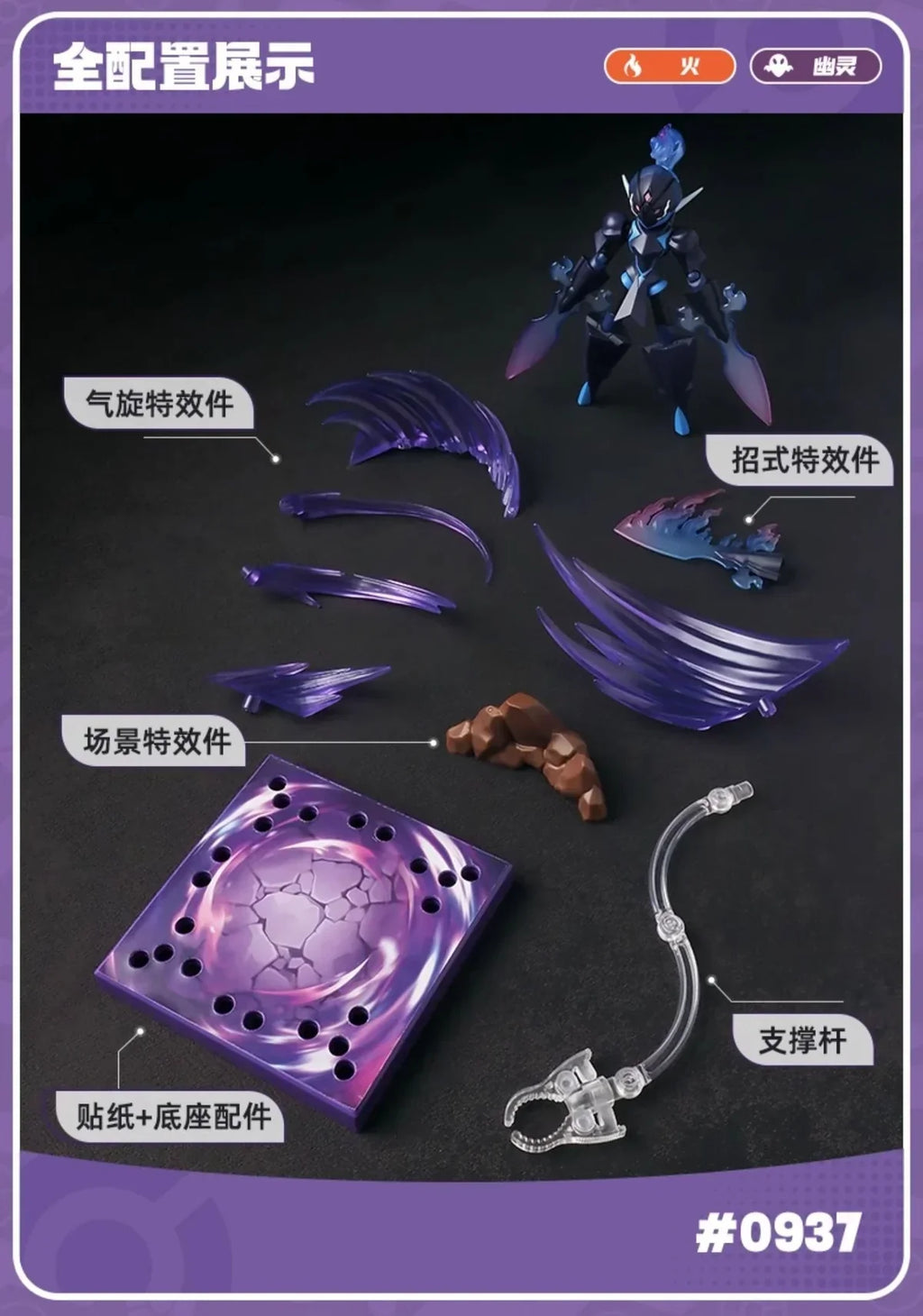 Blokees Pokemon Classic Class CV-L Ceruledge Model Kit