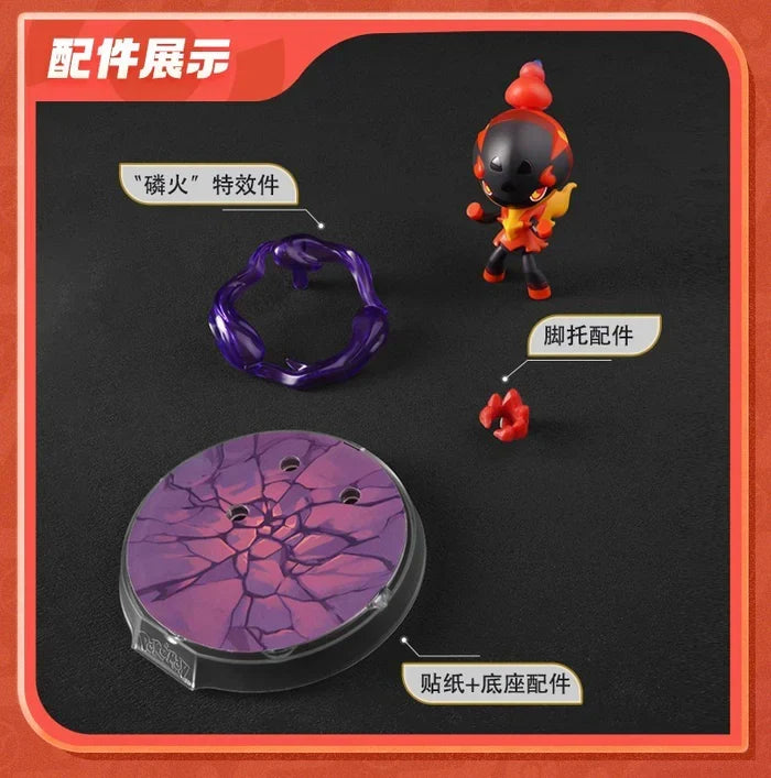 Blokees Pokemon Classic Class CV-S Charcadet Model Kit